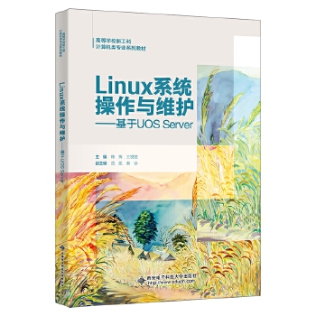  Linuxϵ�y(t��ng)�����c�S�o(h��)��������UOS Server