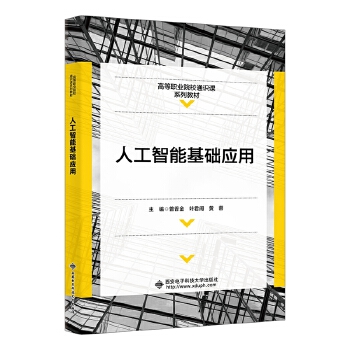  �˹����ܻ��A(ch��)��(y��ng)��