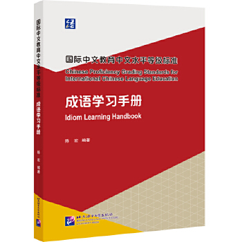  ���H���Ľ�������ˮƽ�ȼ���(bi��o)��(zh��n)���Z�W(xu��)��(x��)�փ�