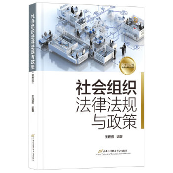  ����M�����ɷ�Ҏ(gu��)�c���ߣ����İ棩