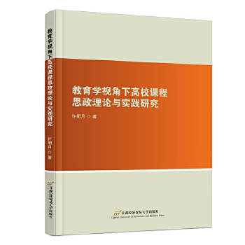  �����Wҕ���¸�У�n��˼����Փ�c���`�о�