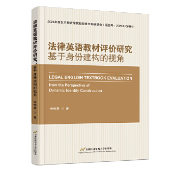  ����Ӣ�Z(y��)�̲��u(p��ng)�r(ji��)�о����������ݽ���(g��u)��ҕ��