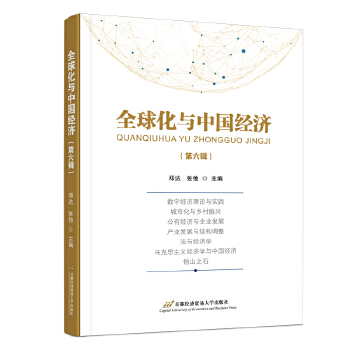  ȫ���c�Ї�(gu��)��(j��ng)��(j��)������݋��