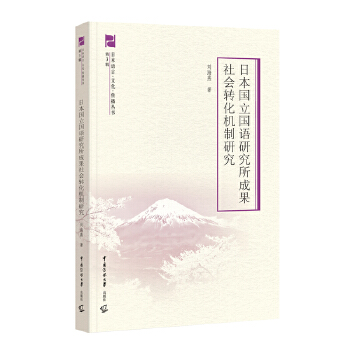  �ձ���(gu��)����(gu��)�Z(y��)�о����ɹ����(hu��)�D(zhu��n)���C(j��)���о�