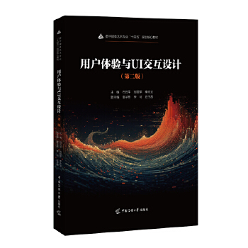  �Ñ��w��cUI�����O(sh��)Ӌ���ڶ��棩