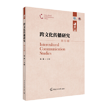  ���Ļ������о����ھ�݋��