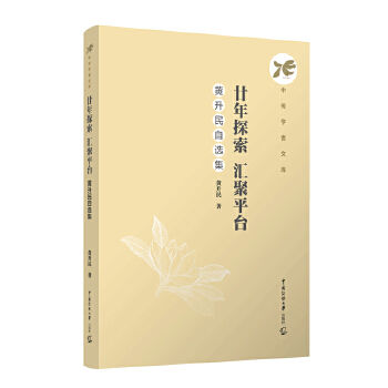  إ��̽�����R��ƽ�_(t��i)���S�������x��