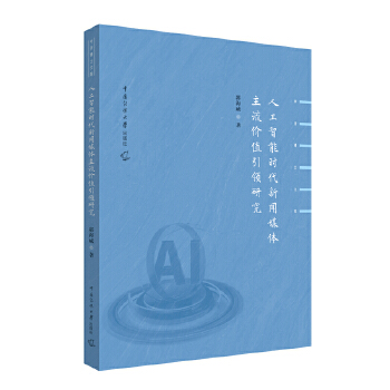  �˹����ܕr����ý�w�����rֵ���I(l��ng)�о�