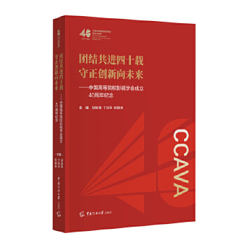  �F�Y���M��ʮ�d ������(chu��ng)����δ�����Ї��ߵ�ԺУӰҕ�W������40����o��