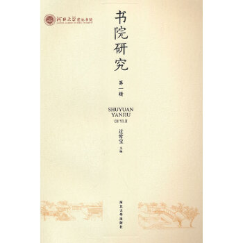  ��Ժ�о�����һ݋��