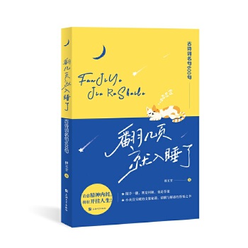  �����������˯��:��Ԋ(sh��)�~����600��