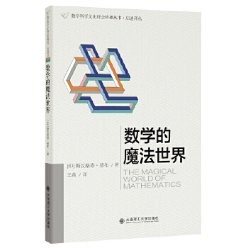  (��(sh��)�W(xu��)�ƌW(xu��)�Ļ�������������������g��)��(sh��)�W(xu��)��ħ������