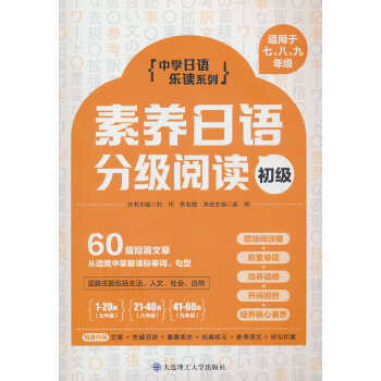  ���B(y��ng)���Z(y��)�ּ�(j��)��x(����(j��))