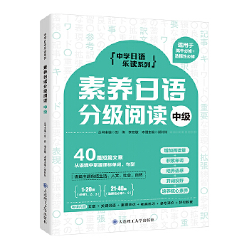  ���B(y��ng)���Z(y��)�ּ�(j��)��x(�м�(j��))