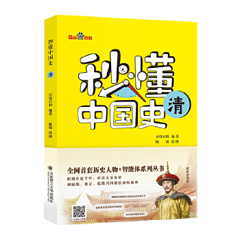  �붮�Ї�(gu��)ʷ ��