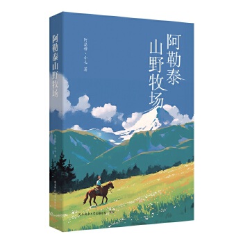  ����̩ɽҰ����(ch��ng)