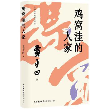  �Zƽ��С�f���x��ϵ���u�C�ݵ��˼�