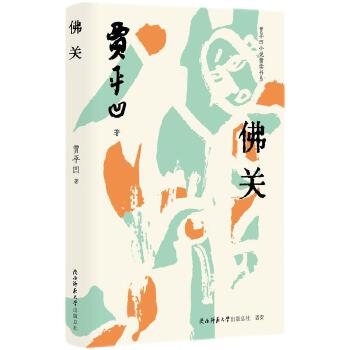  �Zƽ��С�f(shu��)���x��(sh��)ϵ�����P(gu��n)