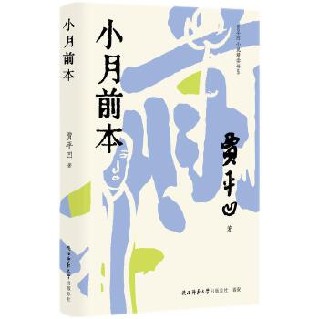  �Zƽ��С�f���x��ϵ��С��ǰ��