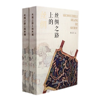  �z�I֮·�ϵĽz�I �������� ��һ��һ·�� �Žz�I֮·�Ļ�����ʷ�о�