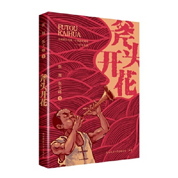  ���^�_�� ��ؚ���S����ԭ�����w����׷��(m��ng)���_������