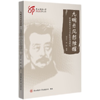  ���ؑ�Lο���ѡ������������W�ČWԺ����Ѹ�о� ���������W80�����A�Q�I�Y