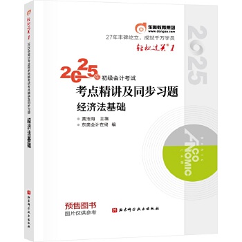  �|�W��Ӌ �p���^�P1 2025���Ӌ���I(y��)���g�Y��ԇ���c���v��ͬ�����} ��(j��ng)�������A