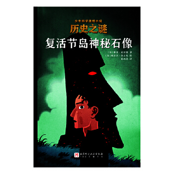  �vʷ֮�i����ƌW(xu��)����С�f(shu��)����(f��)�(ji��)�u����ʯ��