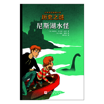  �vʷ֮�i����ƌW����С�f����˹��ˮ��