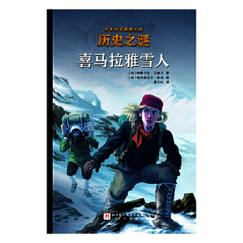  �vʷ֮�i����ƌW(xu��)����С�f(shu��)��ϲ�R����ѩ��