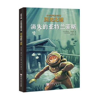  �vʷ֮�i����ƌW����С�f����ʧ�ā����m��˹