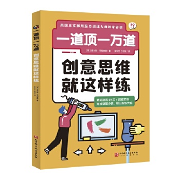  һ���һ�f(w��n)������(chu��ng)��˼�S���@�Ӿ�