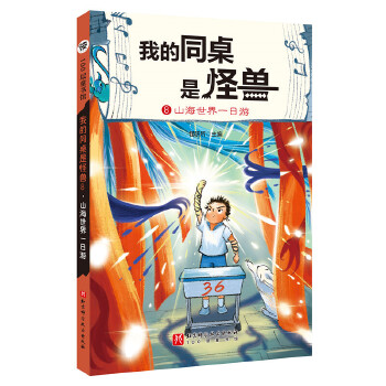  �ҵ�ͬ���ǹ֫F.8��ɽ������һ����