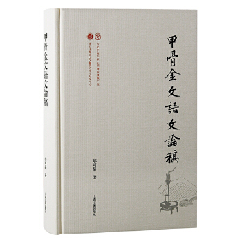  �׹ǽ����Z��Փ��