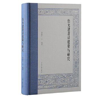  ��⽨���g��Ҫ�c�о�