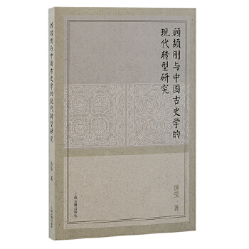  ��R���c�Ї�(gu��)��ʷ�W(xu��)�ĬF(xi��n)���D(zhu��n)���о�