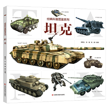  ��(j��ng)����ՈD�bϵ�С�̹�� ���N܊�¿��ՈD�� ���ُ����������DƬ ������ҕ���x