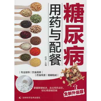  ������ˎ�c��� ���򲡵��ί��c�A(y��)�������򲡵���ˎ֪�R����������򲡵����]��ˎ�����򲡻��ߵ���ʳָ��(d��o)�������򲡻����ṩ��