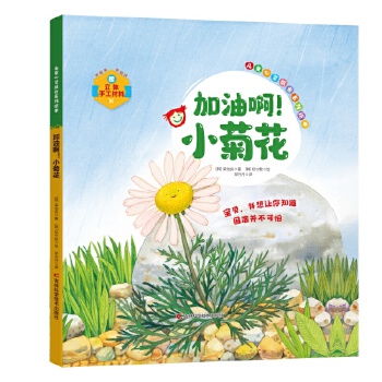  ��ͯ���`���Lϵ���L�������Ͱ���С�ջ� �H���������Լ������w���� ֪�W(xu��)��(x��)��˼�������С�?ji��ng)����w�(y��n) ��ߺ��ӵ��J(r��n)֪�����^����