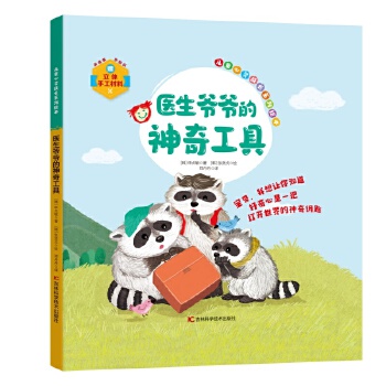  ��ͯ���`���L(zh��ng)ϵ���L�����t(y��)������?sh��)����湤�?�H���������Լ������w���� ֪�W(xu��)��(x��)��˼�������С�?ji��ng)����w�(y��n) ��ߺ��ӵ��J(r��n)֪�����^