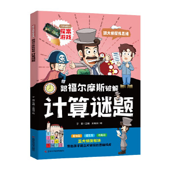  ������Ħ˹�ƽ�Ӌ���i�} ��������Ħ˹�������^���������x������\��߉݋�����ķ�����������I���ҳ����}�Ĵ�