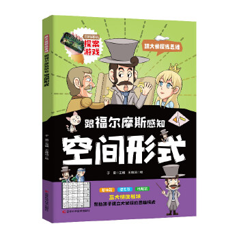  ������Ħ˹��֪���g��ʽ �S���İ��������͌��õļ����v�������x��չʾ�˴��̽��˼�S��ʽ�͂�̽�������������������߉݋˼�S��