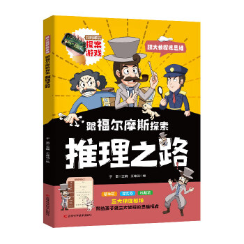  ������Ħ˹̽������֮· ���B(y��ng)���J���^��������߉݋˼�S���������ͽ�Q��(w��n)�}��������ͨ�^(gu��)���������͌�(sh��)�`����(x��)���B(y��ng)�ɸ�Ч��˼�S��(x��)�T