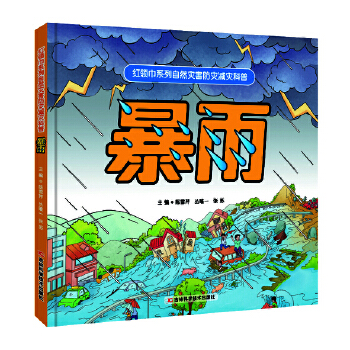  �t�I��ϵ����Ȼ�ĺ����Ĝp�Ŀ��գ����� �ռ��ƏV����ķ��Ĝp��֪�R�ͱܞ��Ծ������ȼ��ܣ������^������M�Эh(hu��n)�������c�����A��