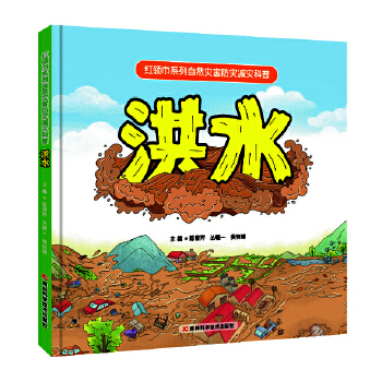  �t�I(l��ng)��ϵ����Ȼ��(z��i)������(z��i)�p��(z��i)���գ���ˮ �ռ��ƏV�P(gu��n)�ں�ˮ�ķ���(z��i)�p��(z��i)֪�R�ͱܞ�(z��i)�ԾȻ��ȼ��ܣ���ˮ���Rǰ����Ч������ʩ��������