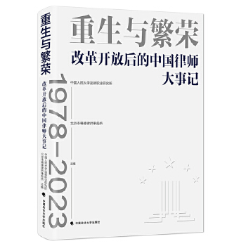  �����c���s���ĸ��_(k��i)�ź���Ї�(gu��)�Ɏ�����ӛ��1978��2023��