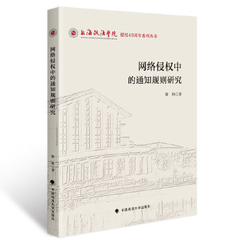  �W(w��ng)�j(lu��)�֙�(qu��n)�е�֪ͨҎ(gu��)�t�о�