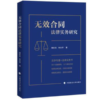  �oЧ��ͬ���Ɍ�(sh��)��(w��)�о�