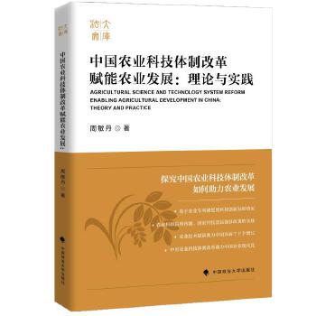  �Ї��r(n��ng)�I(y��)�Ƽ��w�Ƹĸ��x���r(n��ng)�I(y��)�l(f��)չ����Փ�c���`