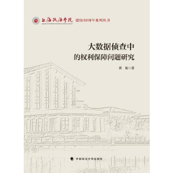  ��(sh��)��(j��)�ɲ��еę�(qu��n)�����φ��}�о�